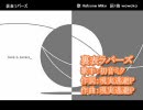 アルミiMacの内蔵マイクで『裏表ラバーズ』をオク下で歌ってみた