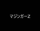 【パチソン】水木二郎ベスト