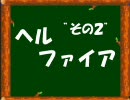 【ゆっくり】す～ぱ～ぷよぷよやる　その４【実況】