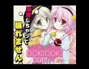 東方アールグレイラジオ第7回より　こいしの添い寝部分抽出