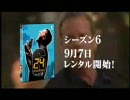 【腐】純ロマメンバーに「24」と「PB」の宣伝をしてもらいました。