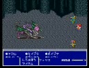 FF5 を喋りっぱなしで実況しっぱなしプレイ【実況プレイ】part16