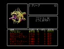【字幕プレイ】Wizardry リルガミンサーガ #1 Part10