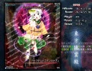【東方地霊殿】EX初クリア普通プレイ＠霊夢＆紫【extra】