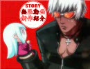 ●【MUGEN】無限ストーリー動画新作紹介　(02/27〜03/13)【ストーリー】