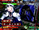 三国志大戦3　いまこそ雄飛の時。その46(VS魏ケニア)