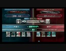 ＬｏＶ２　全国ランカー決戦　御剣　冥夜 vs ゴウ（＞＜）／
