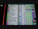 エーテラ７戦目【身内用６】
