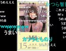 20100531-1暗黒放送R　衝撃ニコ生画像＆動画コンテスト1/2