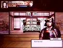 選ばれし男は傀儡大名 by 太閤立志伝V 31