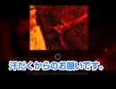 【実況】地上は満席だッ！「Gears Of War」 Part12 前編