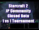 【スタークラフト２】 SC2 Cβ 1vs1トーナメント ２回戦　kakugo(T) vs puttyan(P)