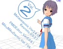 【MMD】宇宙人っぽい人のテストVol.２【自作モデル】