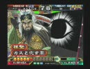 【実況・解説付】三国志大戦3　5/28さぁさぁ大会④【制限ルール】