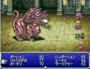 [FF5A]Lv1クルル1人でアルケオデーモン撃破
