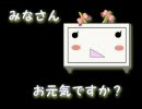 【6/1】テレビであまりやらないニュース【ハナビ】