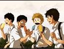 おおきく振りかぶって ED 『ありがとう(off vocal)』