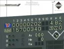 5月22日ゲームダイジェスト M20-4S