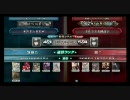 ＬｏＶ２　全国ランカー決戦　＊ＮＹＡＢＥ＊ vs ２００％全回点？