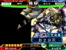 兀突骨があまりにも硬い件について