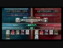 ＬｏＶ２　全国ランカー決戦　栄斗 vs ０１５＞－＜