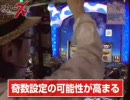 ライターX  第35回