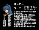 ファイアーエムブレム聖魔の光石　高貴なる王族9章