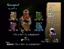 もくもくと。シャドウハーツ　実況プレイ 【Part1.5】