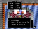 ■ﾄﾞﾗｸｴ２をまったり実況プレイ52■