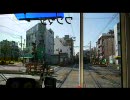 【前面展望】阪堺電気軌道　恵比須町ー東玉出
