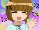 ｸｽｸｽｸｽｸｽ