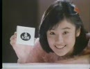森永　Hi クラウン 1985　CM