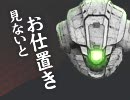 ウサ耳重火力ノボーダーブレイク　ソノ24