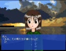 ちょっとしんみり朗読実況『ハーバーランドでつかまえて』　～１～