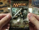 【MTG】開封する_19　基本セット2010編