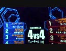 下手な香港人留学生の絆 round 5