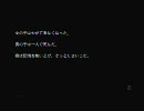 【ニーアレプリカント】命を尽くして守ってみせる！実況【Part21-2】