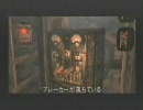 ご近所さんなガールズがバイオハザード４ wii を実況プレイ Part １７－２