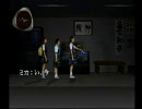 ＰＳトワイライトシンドロームＳＰ～究明編～ 実況プレイpart29