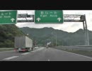 シルバーウィーク　香川から東へお出かけしてみた　その8