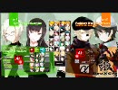 【家庭用】旋光の輪舞ＤＵＯ　対戦動画part6【バーサス第五弾】