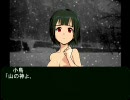 あにゃるたちの夜 ３話 「もう これが真相でいいんじゃないかな」