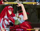 Melty Blood
