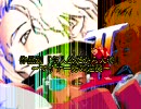 【MUGEN】作品別「主人公だから大将」Ⅱ ～マイナー勢の逆襲～ PART12