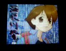 海腹川背・旬SE完全版タイムアタック F15-35