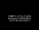 神の手ゴール
