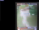三国志大戦DS peercast配信 西行ch 9月17日 part2