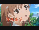 レールガン