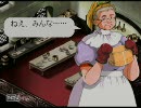 【実況プレイ】ロリコンがプリンセスメーカーで娘育てる。Part8 -最終回-