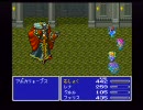 無職による無職のためのFF５実況　part70【縛りプレイ】